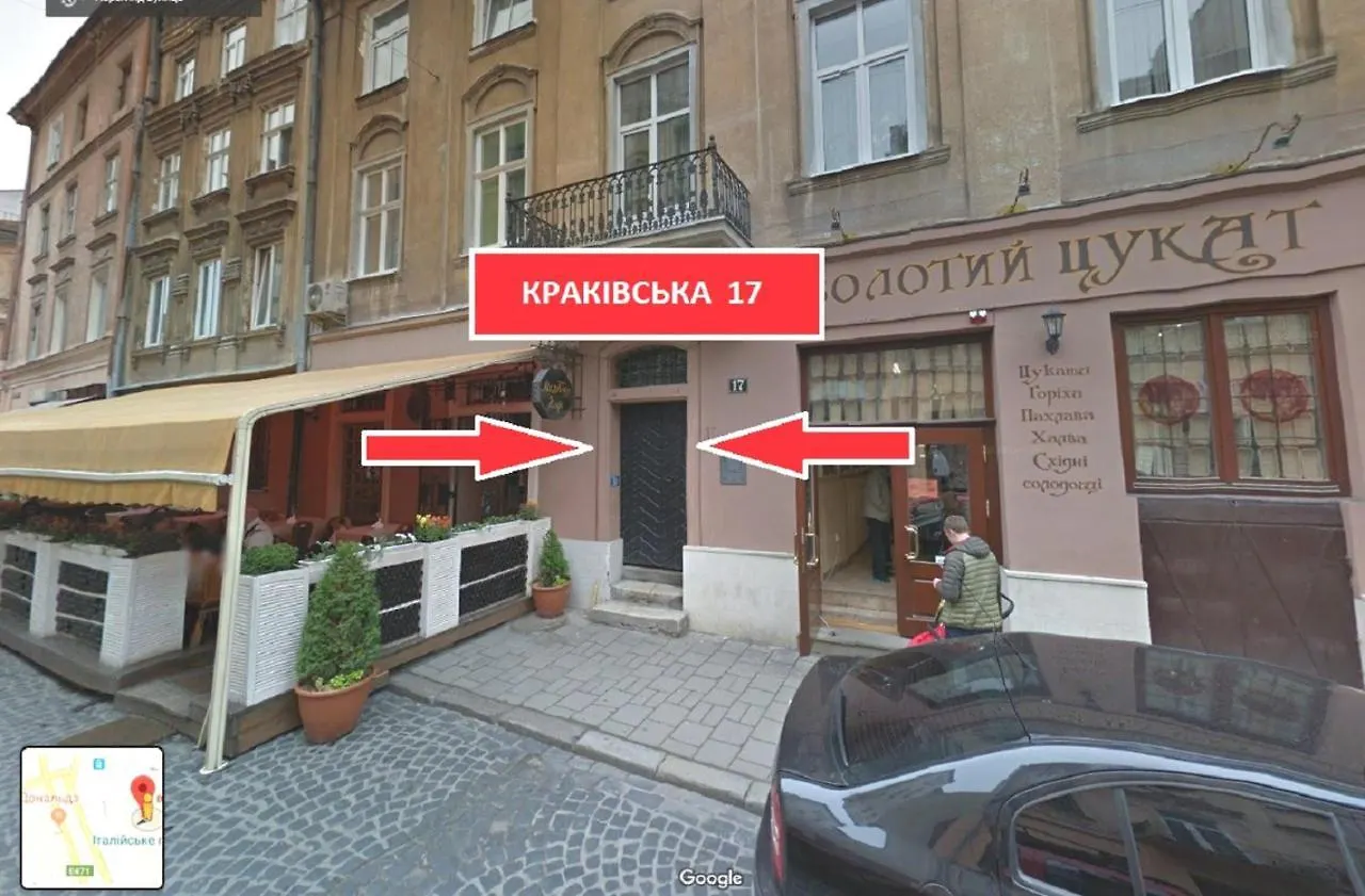 Дизайнерські Апартаменти На Вулиці Краківській 17 В Центрі Львова Ukraine